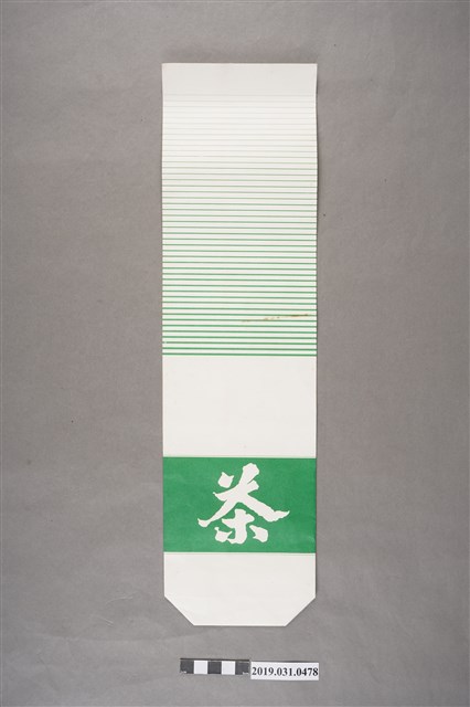 臺灣紅茶股份有限公司關西茶廠茶葉包裝紙袋(綠) (共2張)