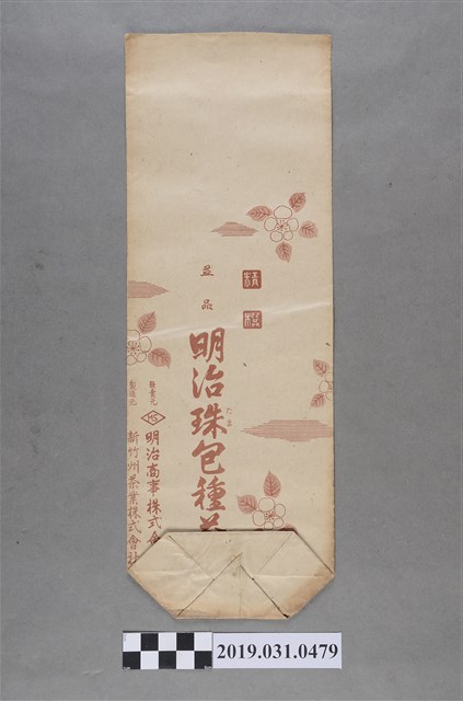 新竹州茶業株式會社製造明治珠包種茶袋 (共2張)