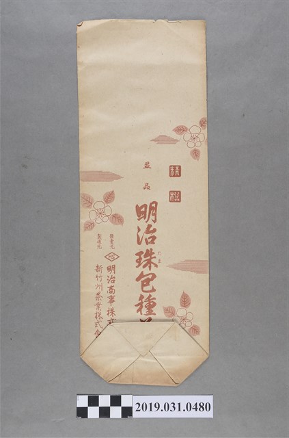 新竹州茶業株式會社製造明治珠包種茶袋 (共2張)