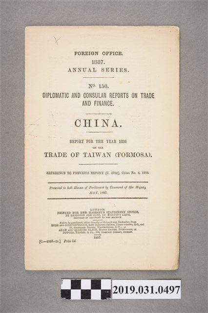 Her Majesty's Staionery Office發行《中國》期刊(第156期) (共3張)