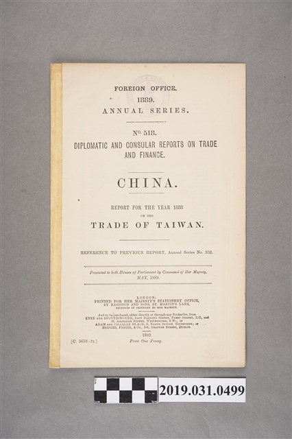 Her Majesty's Staionery Office發行《中國》期刊(第518期) (共3張)