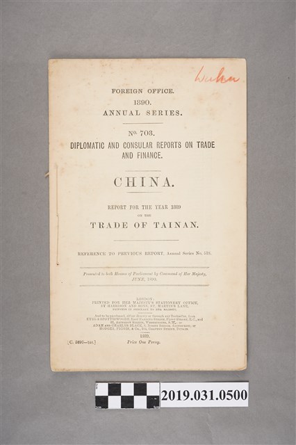 Her Majesty's Staionery Office發行《中國》期刊(第703期) (共3張)