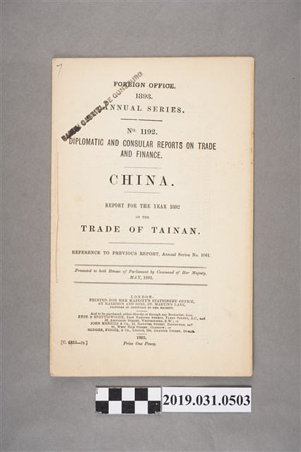 Her Majesty's Staionery Office發行《中國》期刊(第1192期) (共5張)