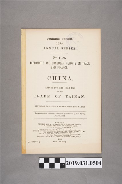 Her Majesty's Staionery Office發行《中國》期刊(第1401期) (共4張)