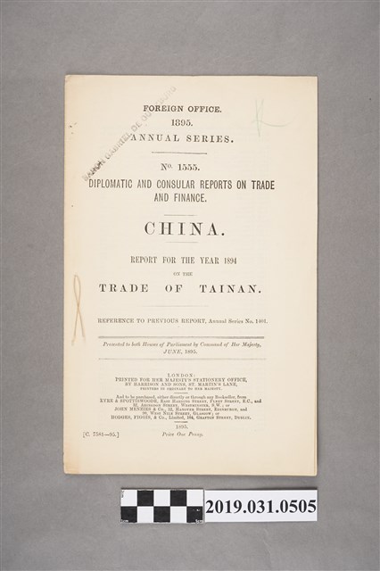 Her Majesty's Staionery Office發行《中國》期刊(第1555期) (共4張)