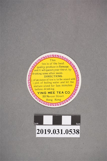 YING MEE TEA CO.香港經銷商圖標 (共2張)