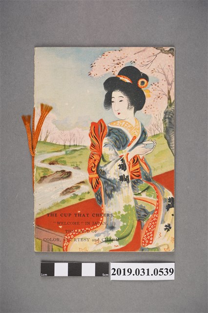 The Cup that Cheers (共3張)