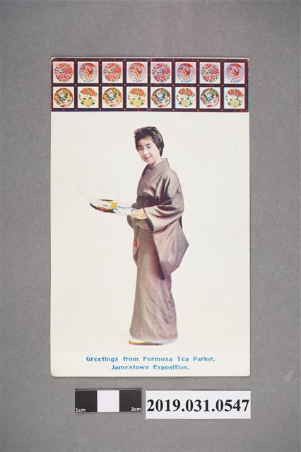 日本和服女性明信片 (共2張)