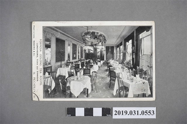 大典紀念京都博覽會場內福爾摩沙烏龍茶房明信片 (共4張)