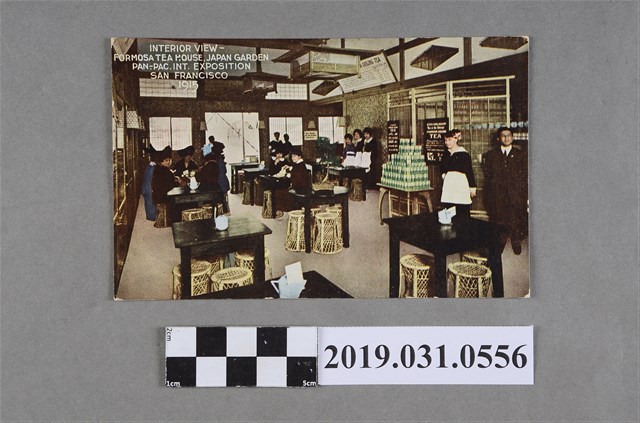 巴拿馬太平洋萬國博覽會臺灣喫茶店室內照 (共2張)