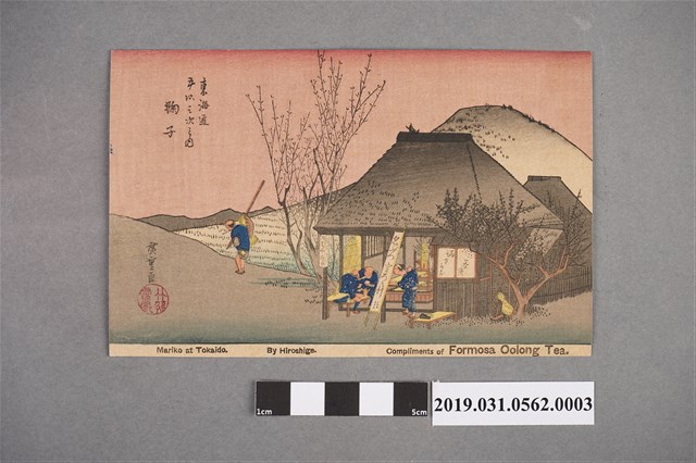 福爾摩沙烏龍茶日式風格景色繪圖圖片3 (共2張)