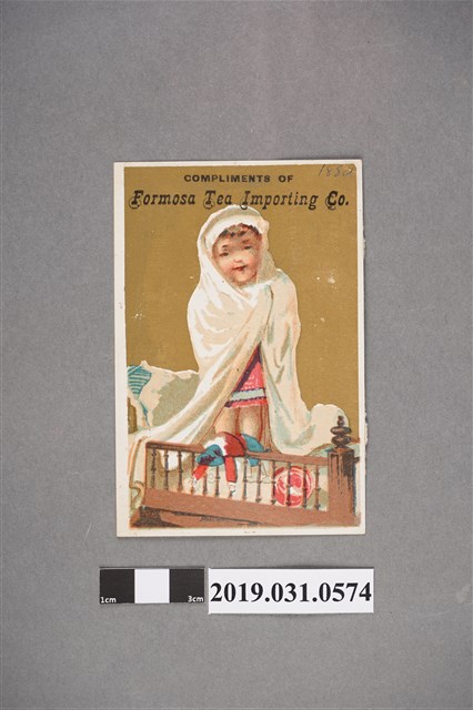 福爾摩沙茶進口公司嬰兒圖樣文宣 (共2張)