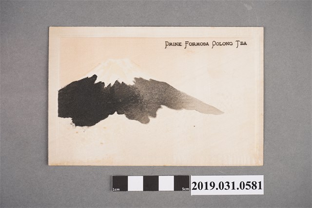 富士山圖樣喝福爾摩沙烏龍茶字樣明信片 (共2張)