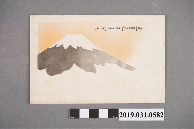 富士山圖樣喝福爾摩沙烏龍茶字樣明信片 (共2張)