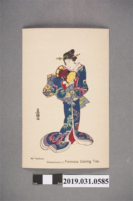 豐國畫福爾摩沙烏龍茶藝妓圖樣明信片 (共2張)