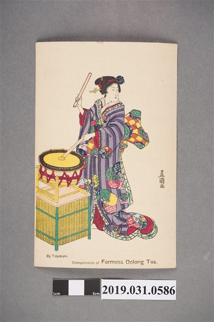 豐國畫福爾摩沙烏龍茶藝妓圖樣明信片 (共2張)