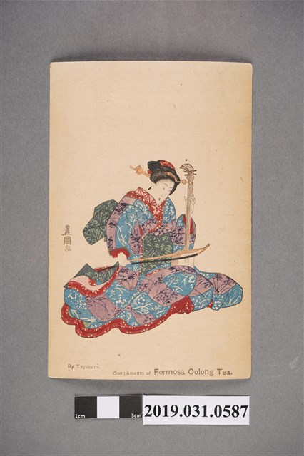 豐國畫福爾摩沙烏龍茶藝妓圖樣明信片 (共2張)