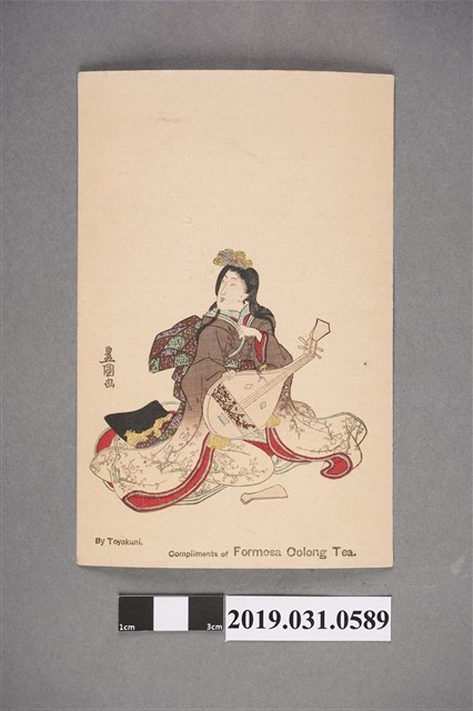 豐國畫福爾摩沙烏龍茶藝妓圖樣明信片 (共2張)