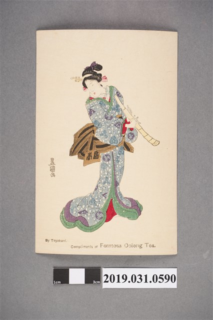 豐國畫福爾摩沙烏龍茶藝妓圖樣明信片 (共2張)