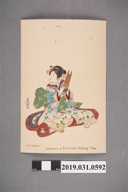 豐國畫福爾摩沙烏龍茶藝妓圖樣明信片 (共2張)