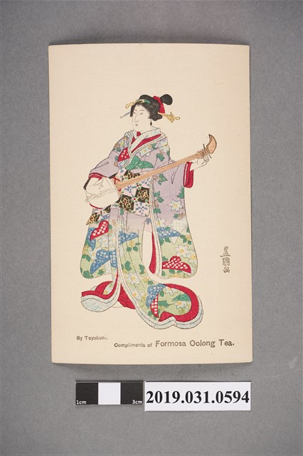 豐國畫福爾摩沙烏龍茶藝妓圖樣明信片 (共2張)