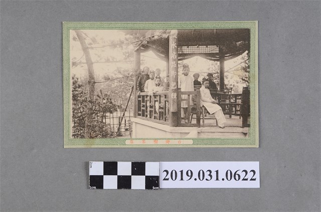 臺灣喫茶店明信片 (共2張)