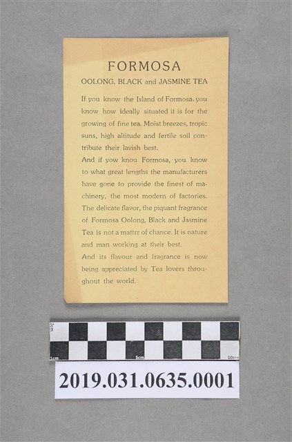 臺北勝山印製臺灣茶介紹 (共2張)