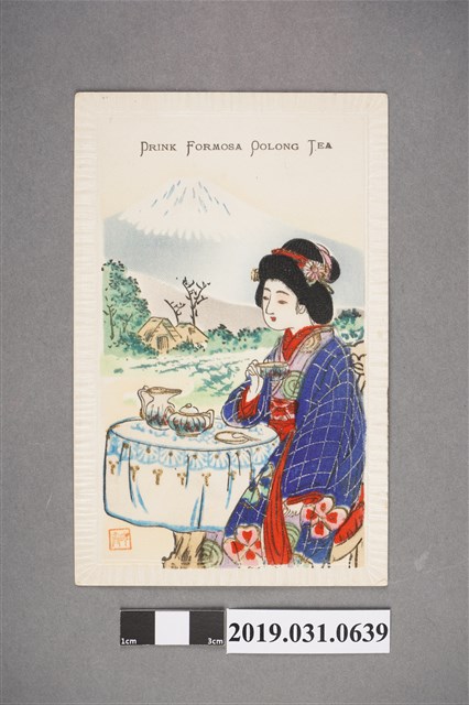 和服女子喝臺灣茶圖樣,絲綢明信片 (共2張)