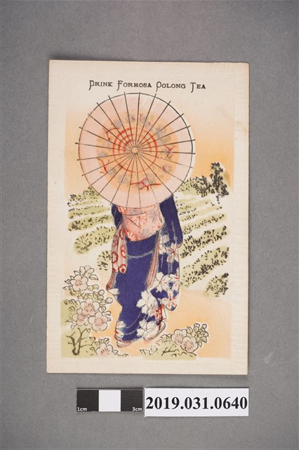和服女子喝臺灣茶圖樣,絲綢明信片 (共2張)