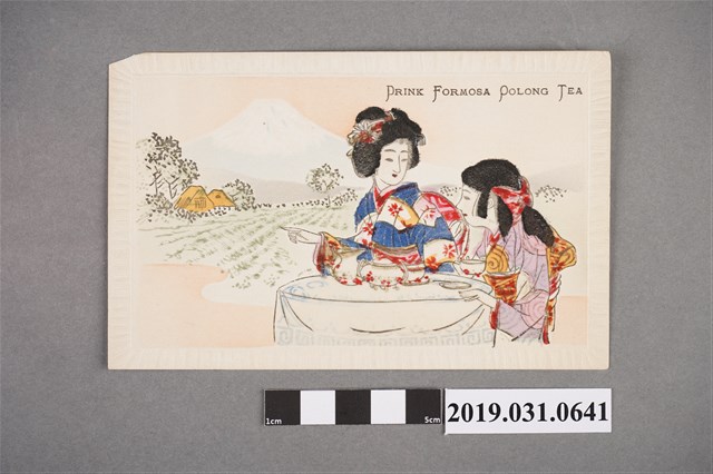 和服女子喝臺灣茶圖樣,絲綢明信片 (共2張)