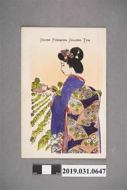 和服女子喝臺灣茶圖樣,絲綢明信片 (共2張)