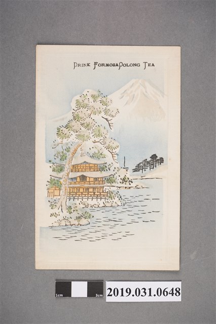 和服女子喝臺灣茶圖樣,絲綢明信片 (共2張)