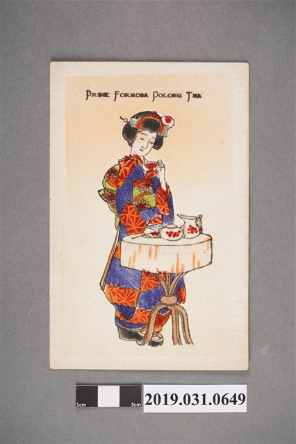和服女子喝臺灣茶圖樣,絲綢明信片 (共2張)