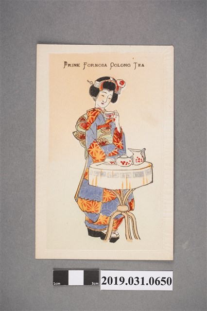 和服女子喝臺灣茶圖樣,絲綢明信片 (共2張)