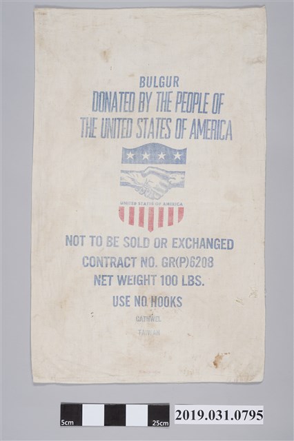 美援小麥袋 (共2張)