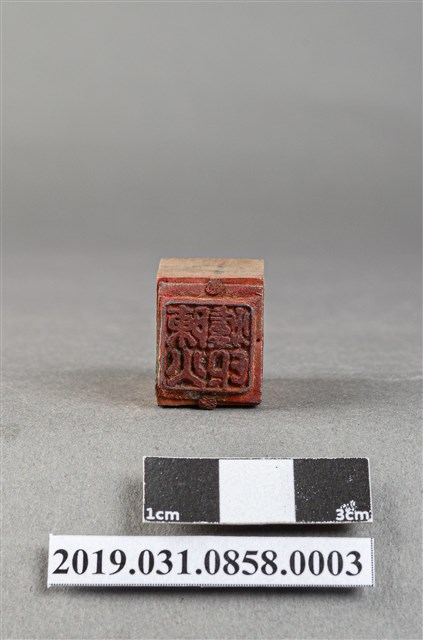 臺中州大和拓殖株式會社製米工廠用印1 (共6張)