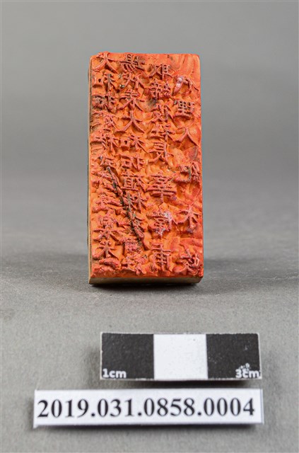 臺中州大和拓殖株式會社製米工廠用印2 (共6張)