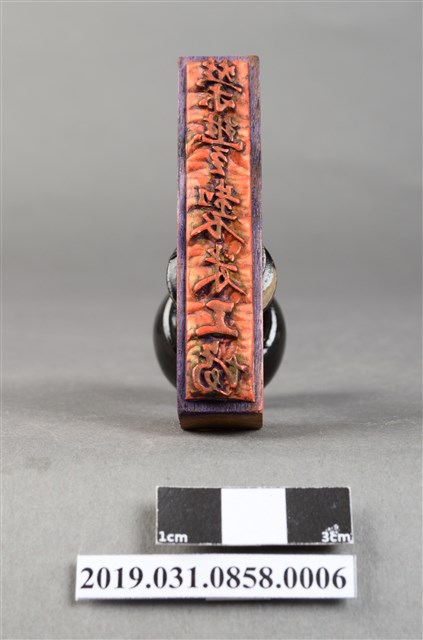 臺中州大和拓殖株式會社製米工廠用印4 (共6張)