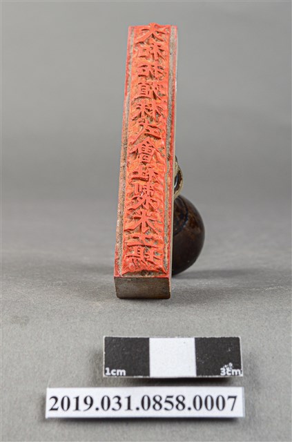 臺中州大和拓殖株式會社製米工廠用印5 (共6張)