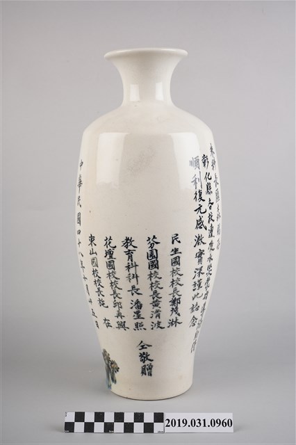 彰化縣各校水災感謝朱科長紀念花瓶 (共3張)