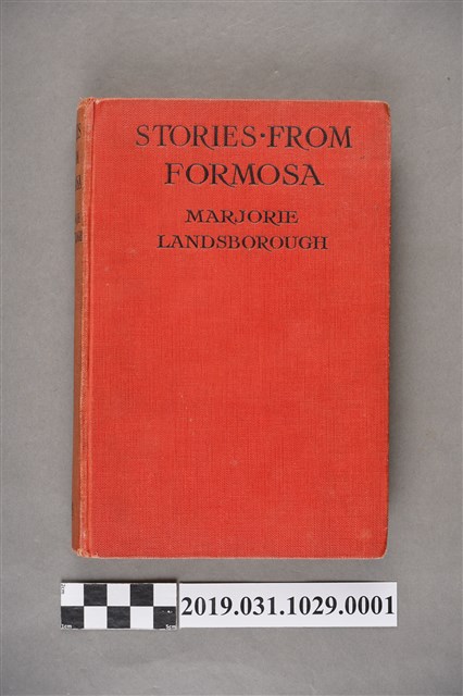 Marjorie Landsborough著《福爾摩沙的故事》 (共6張)
