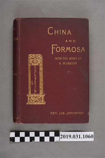 REV.JAS. JOHNSTON著《中國與福爾摩沙：英國長老教會的任務》 (共8張)
