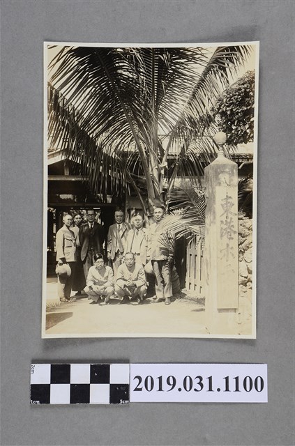 日本旅行團遊覽臺灣屏東東港之攝影照片 (共2張)