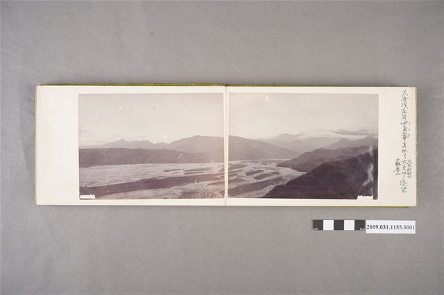 陸軍步兵少佐佐藤亞毅《生蕃討伐》照片集之一照片1 (共1張)