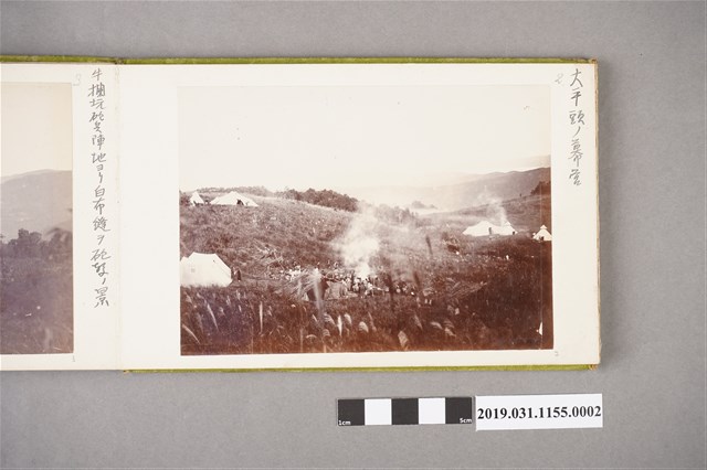 陸軍步兵少佐佐藤亞毅《生蕃討伐》照片集之一照片2 (共1張)