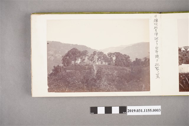 陸軍步兵少佐佐藤亞毅《生蕃討伐》照片集之一照片3 (共1張)