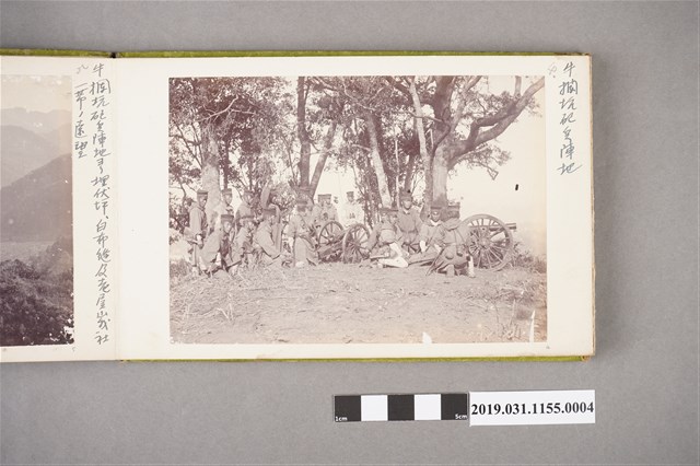 陸軍步兵少佐佐藤亞毅《生蕃討伐》照片集之一照片4 (共1張)