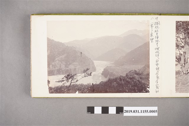 陸軍步兵少佐佐藤亞毅《生蕃討伐》照片集之一照片5 (共1張)