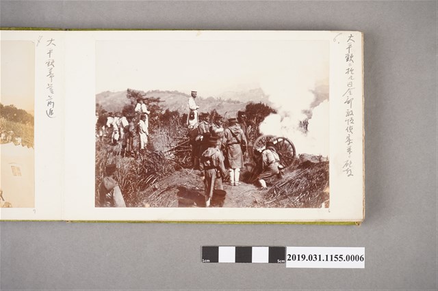 陸軍步兵少佐佐藤亞毅《生蕃討伐》照片集之一照片6 (共1張)