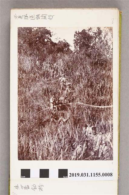 陸軍步兵少佐佐藤亞毅《生蕃討伐》照片集之一照片8 (共1張)